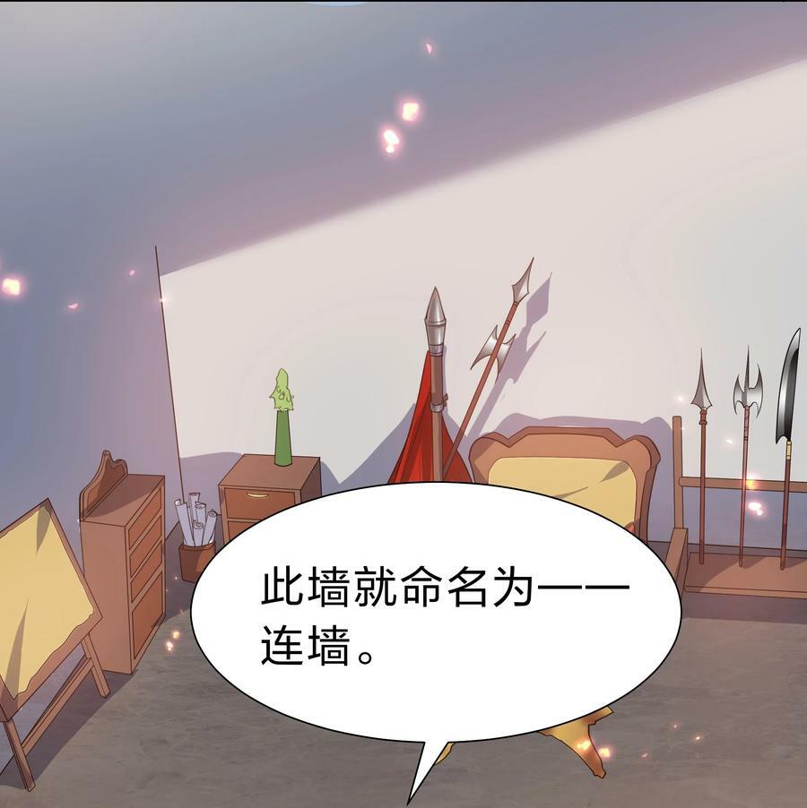 147 爆发！内忧外患15