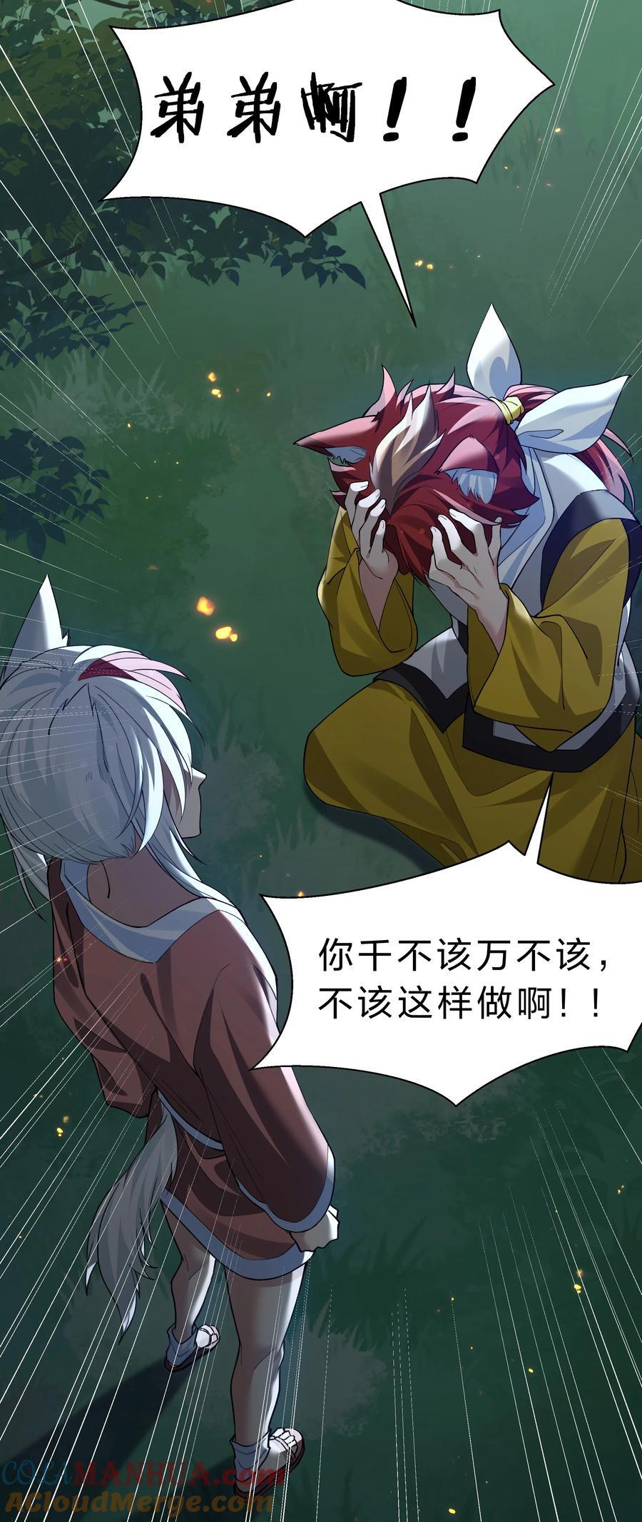 154 夫君！早点回来60