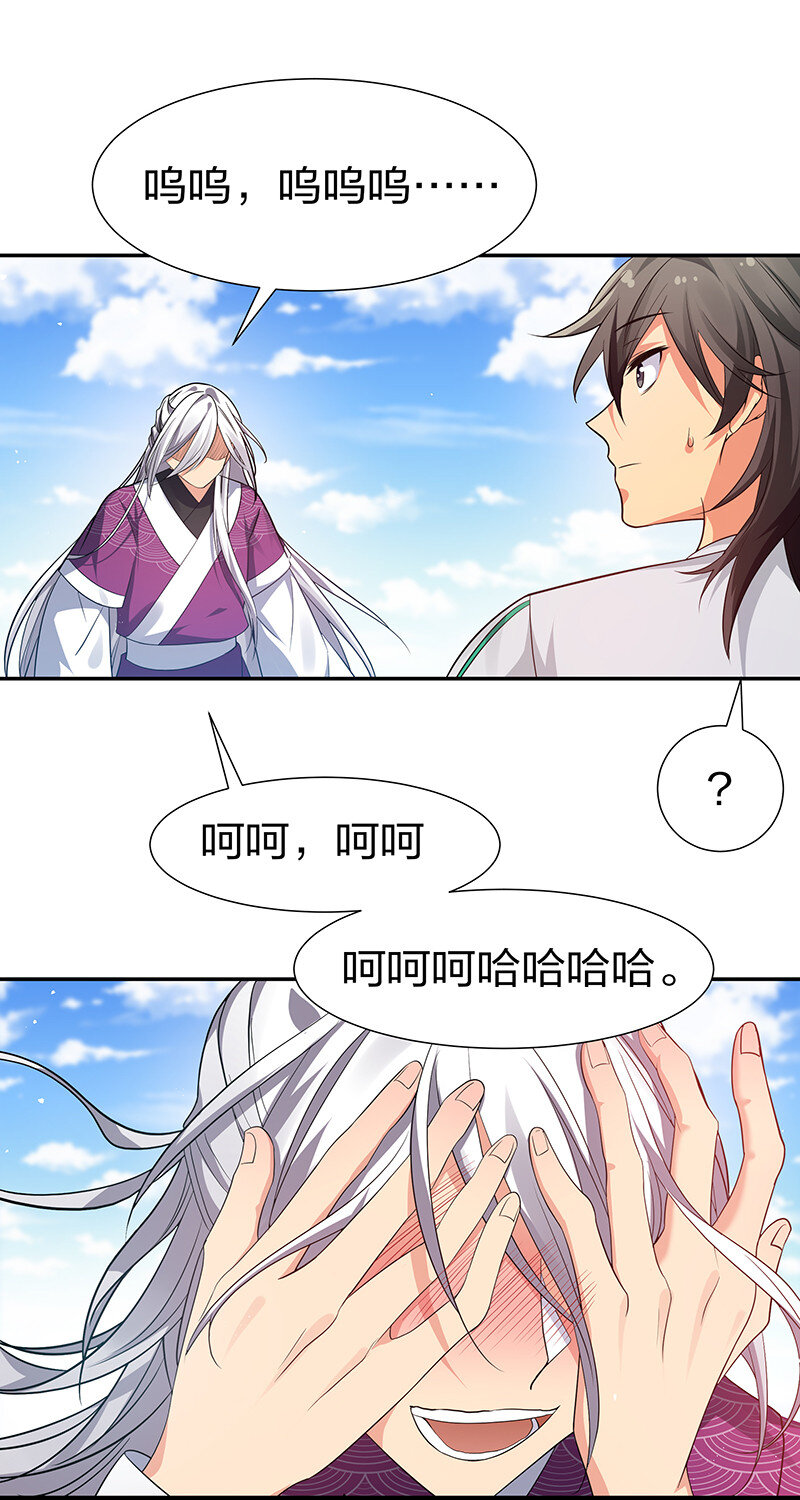 31 夏毅！是你输了！14