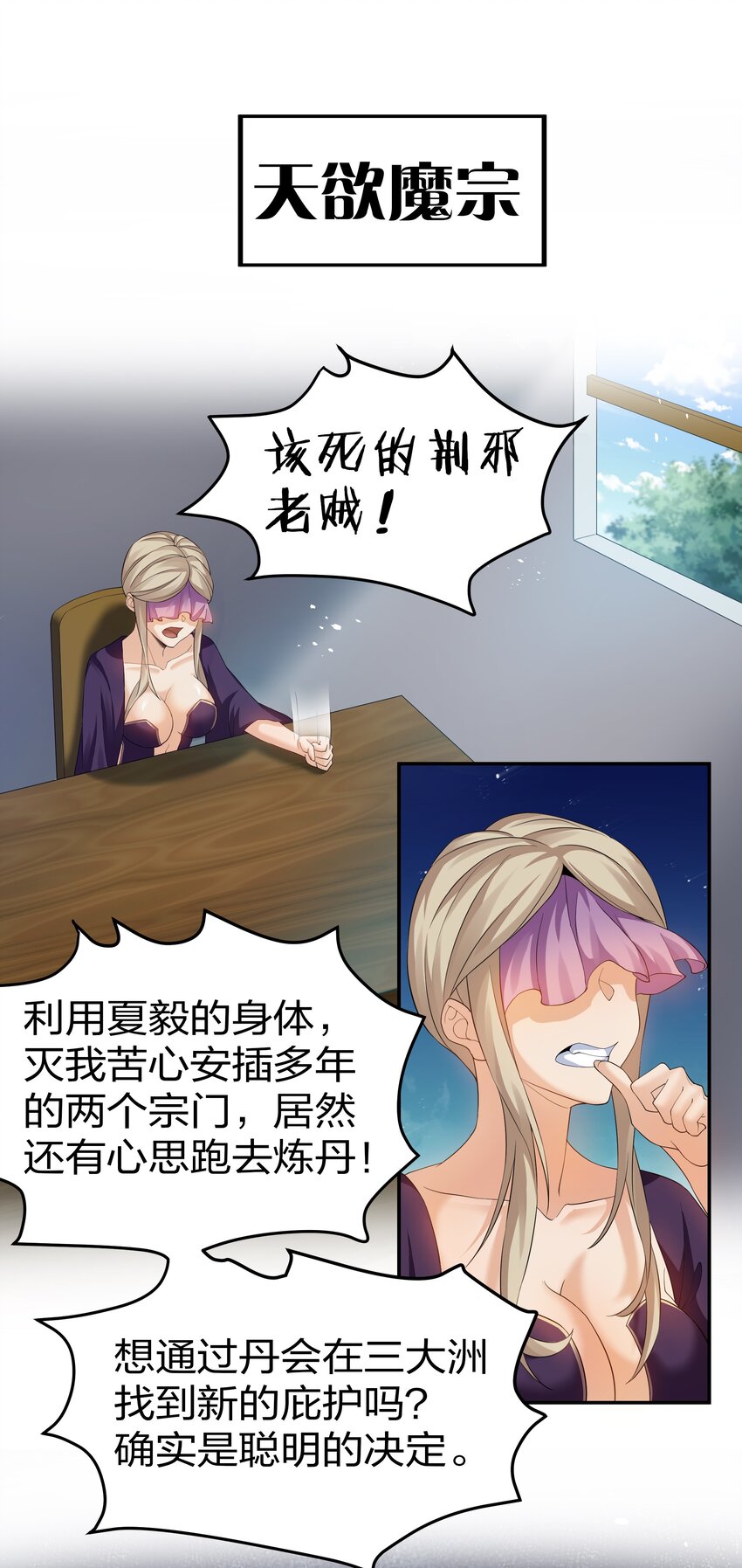 79 打架！好久不见25