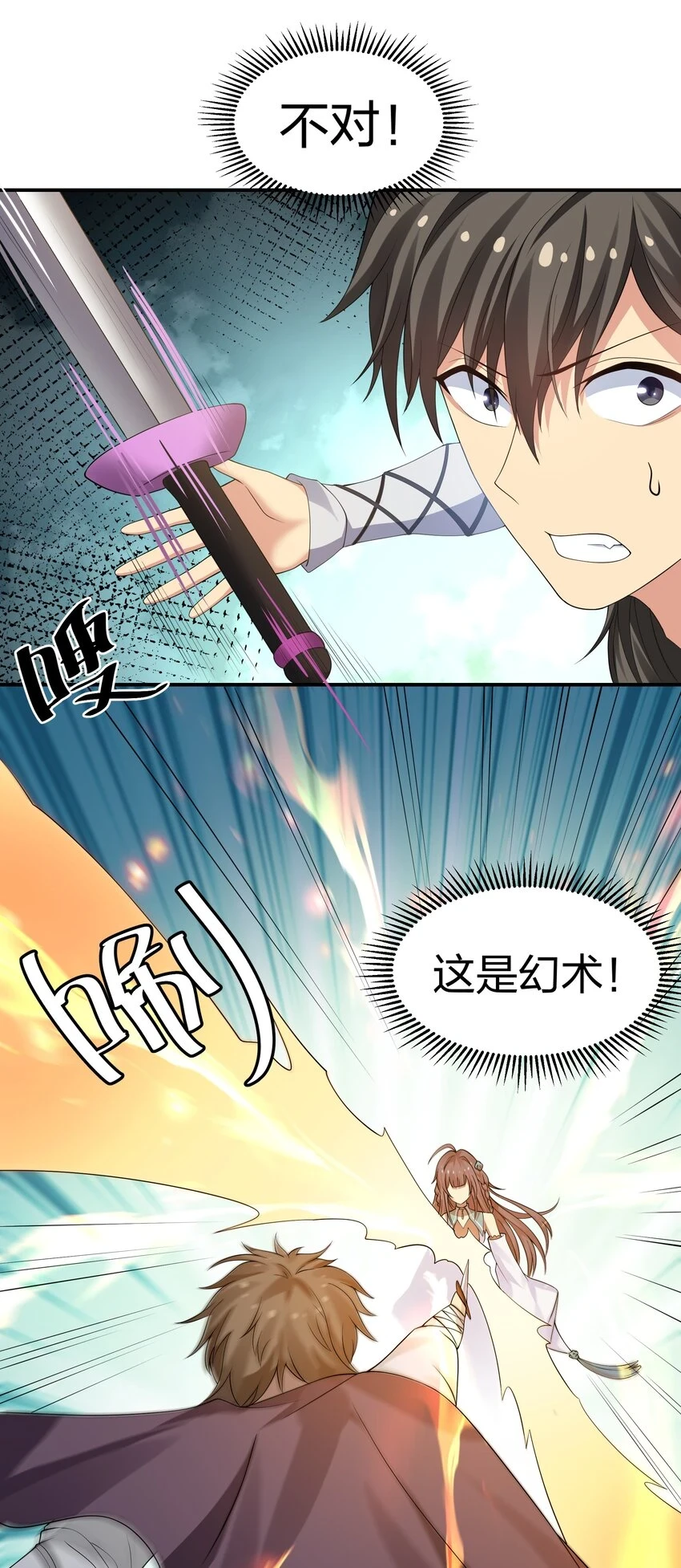 128 不等！速来激战29