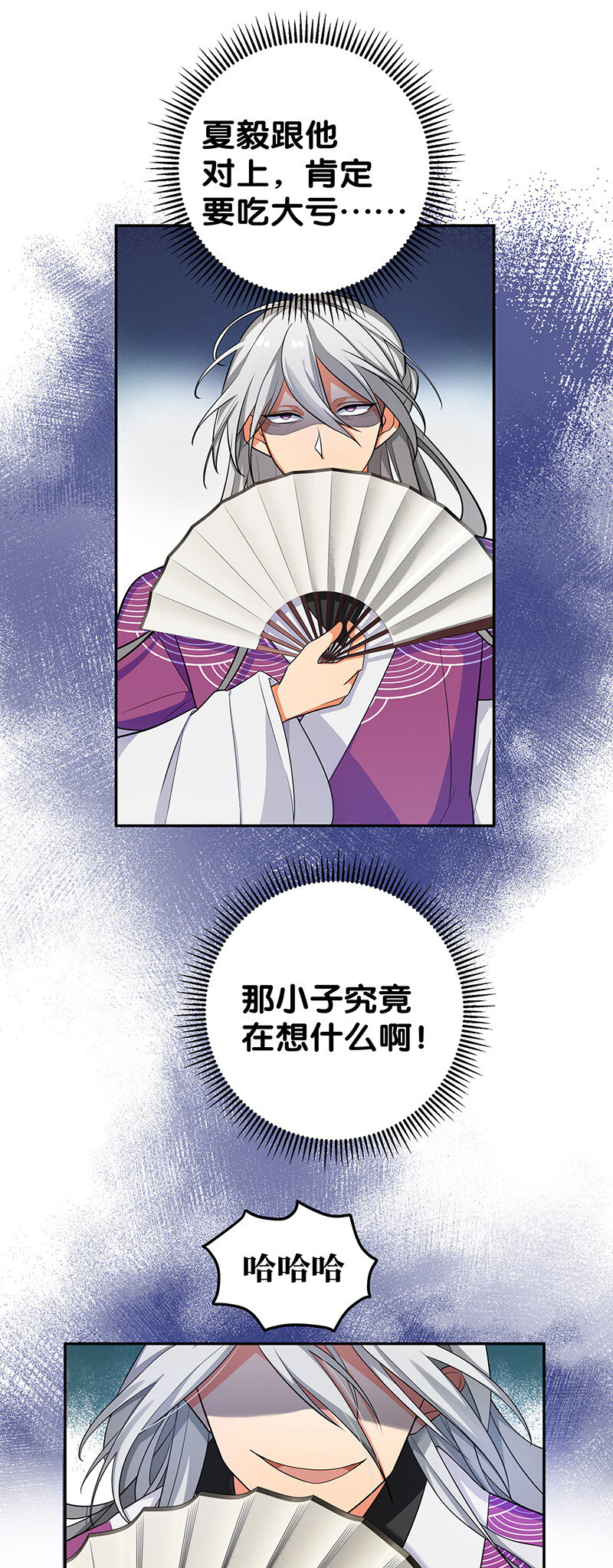 12 师兄！把药吃了25