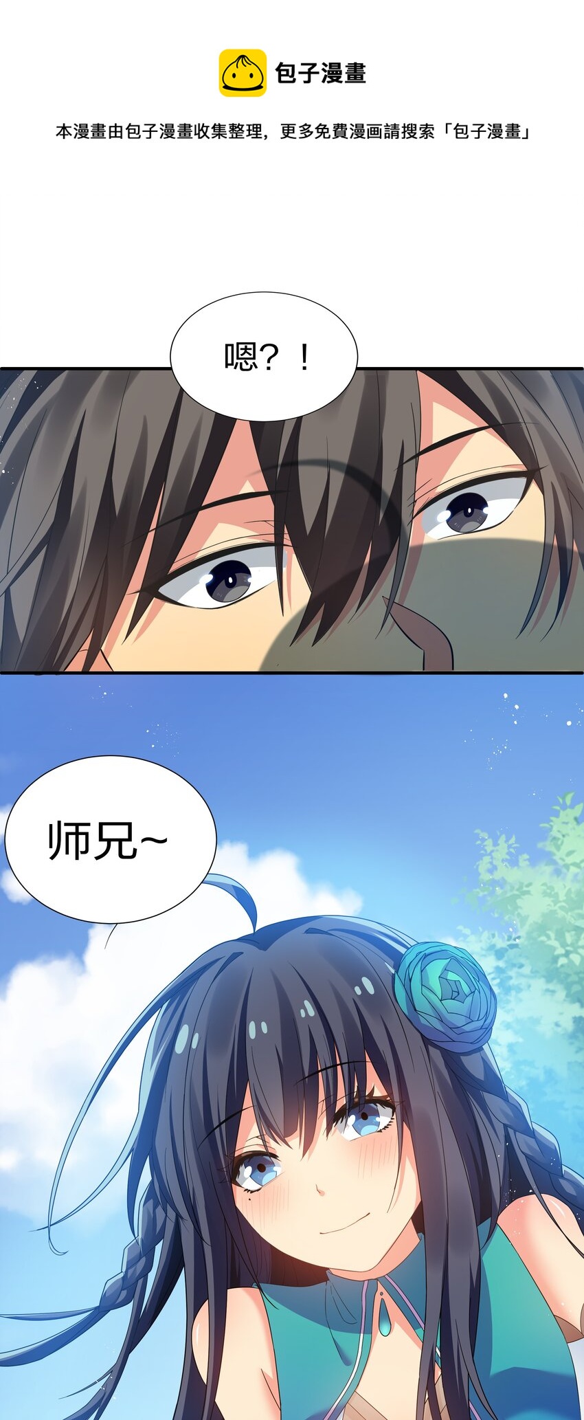 54 意境！有很难吗59