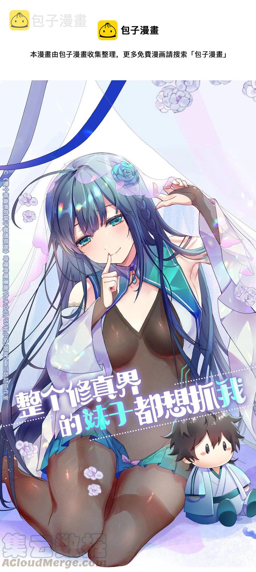 52 变态！才不是啊0