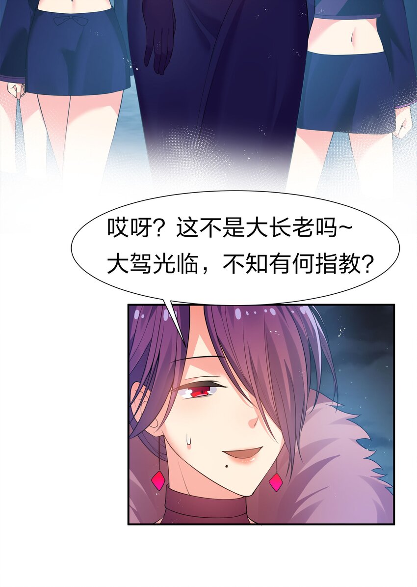 56 师兄！我来守护45