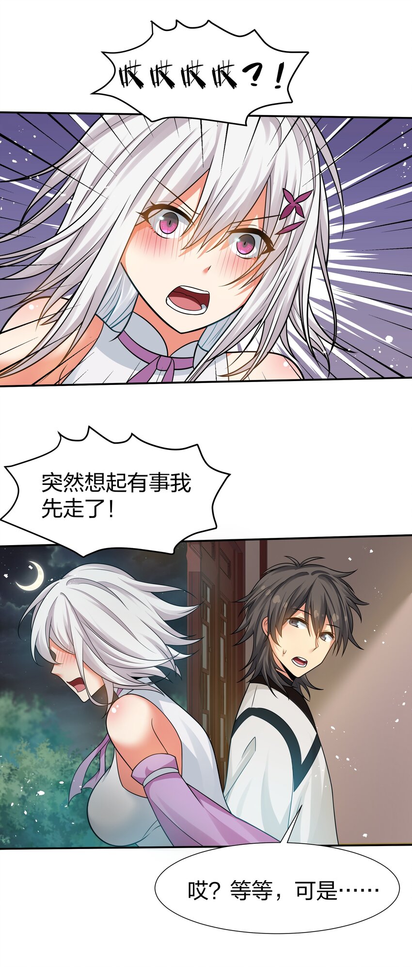 90 帮忙！直奔主题25