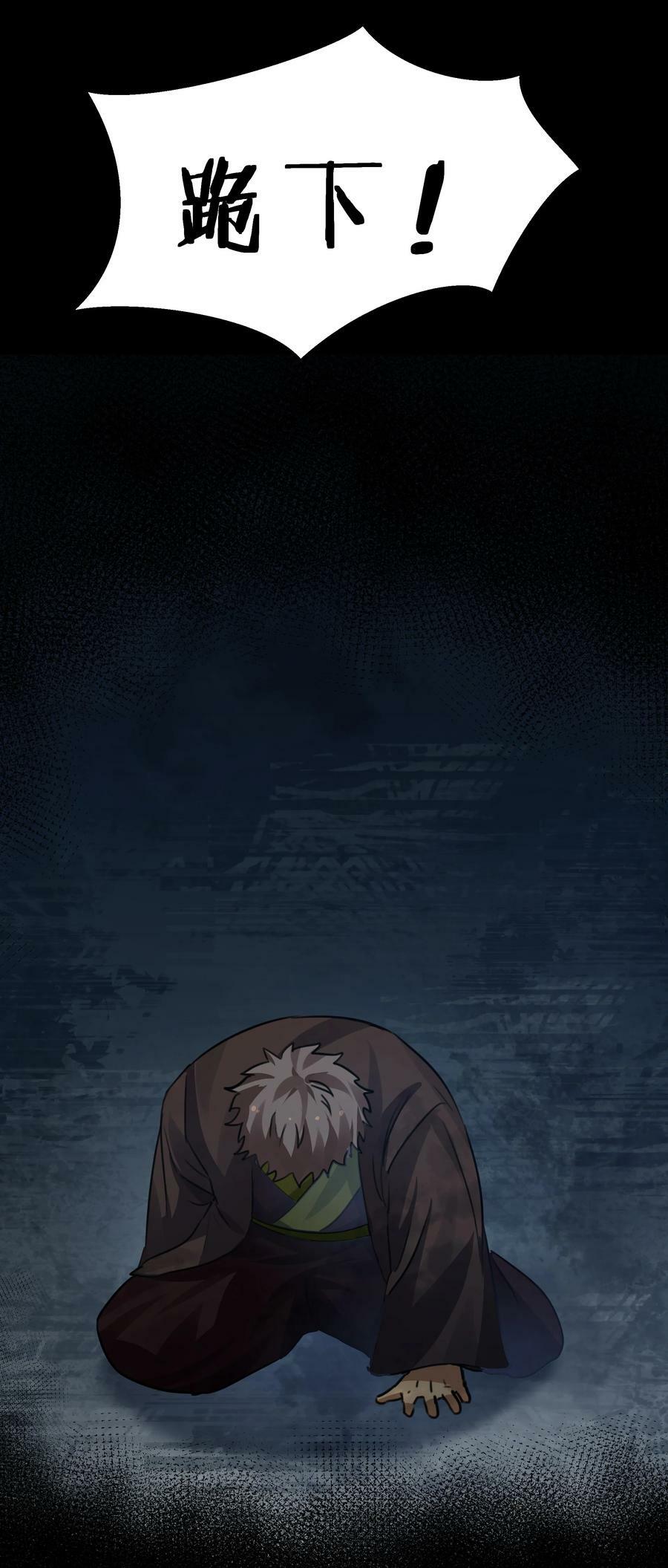 137 一人！直杀上去28