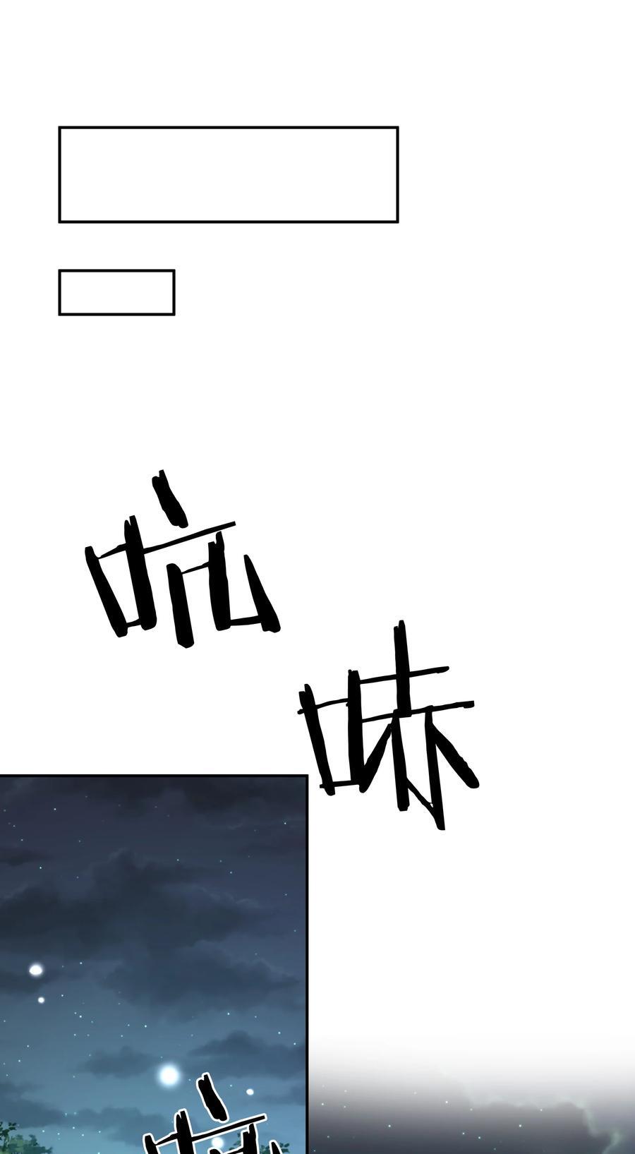 160 醒醒！该修炼了22