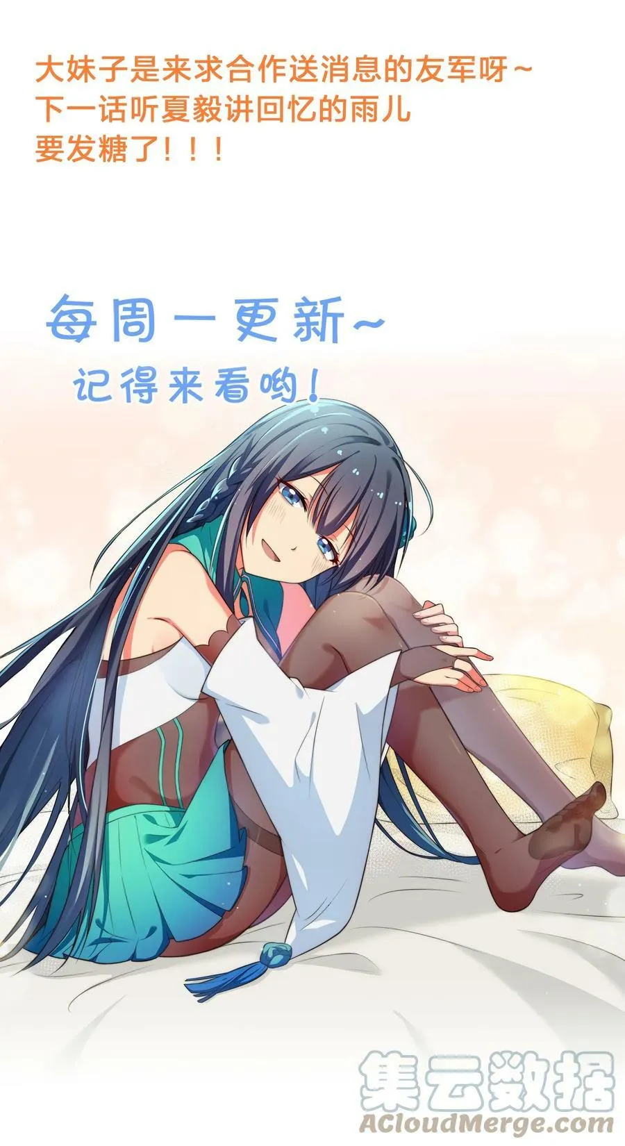 126 摊牌！终会离开51