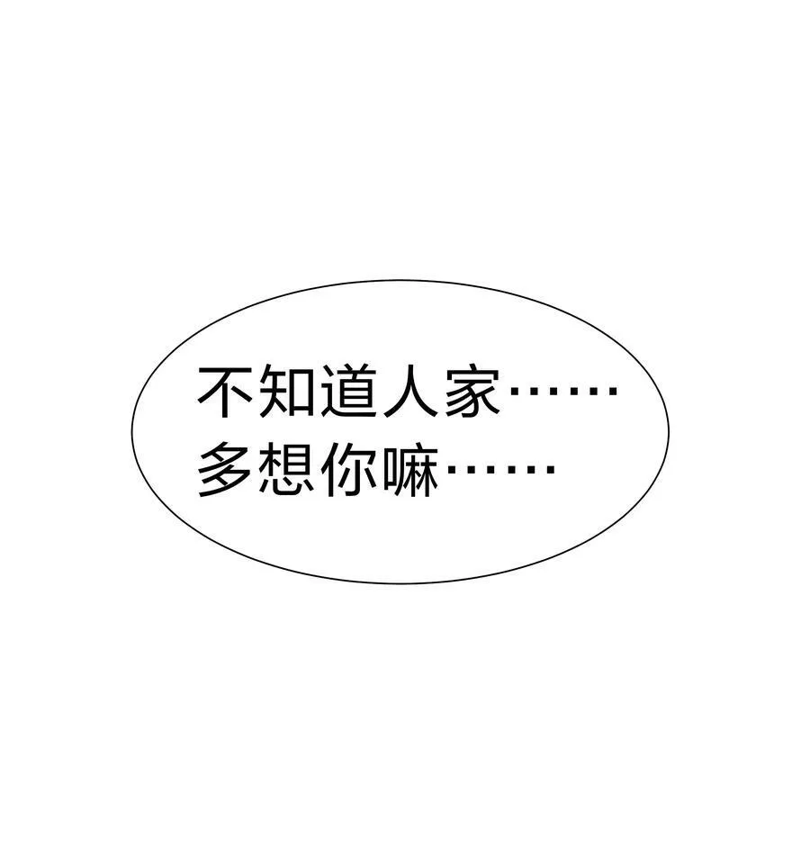 115 师兄！你好香啊43