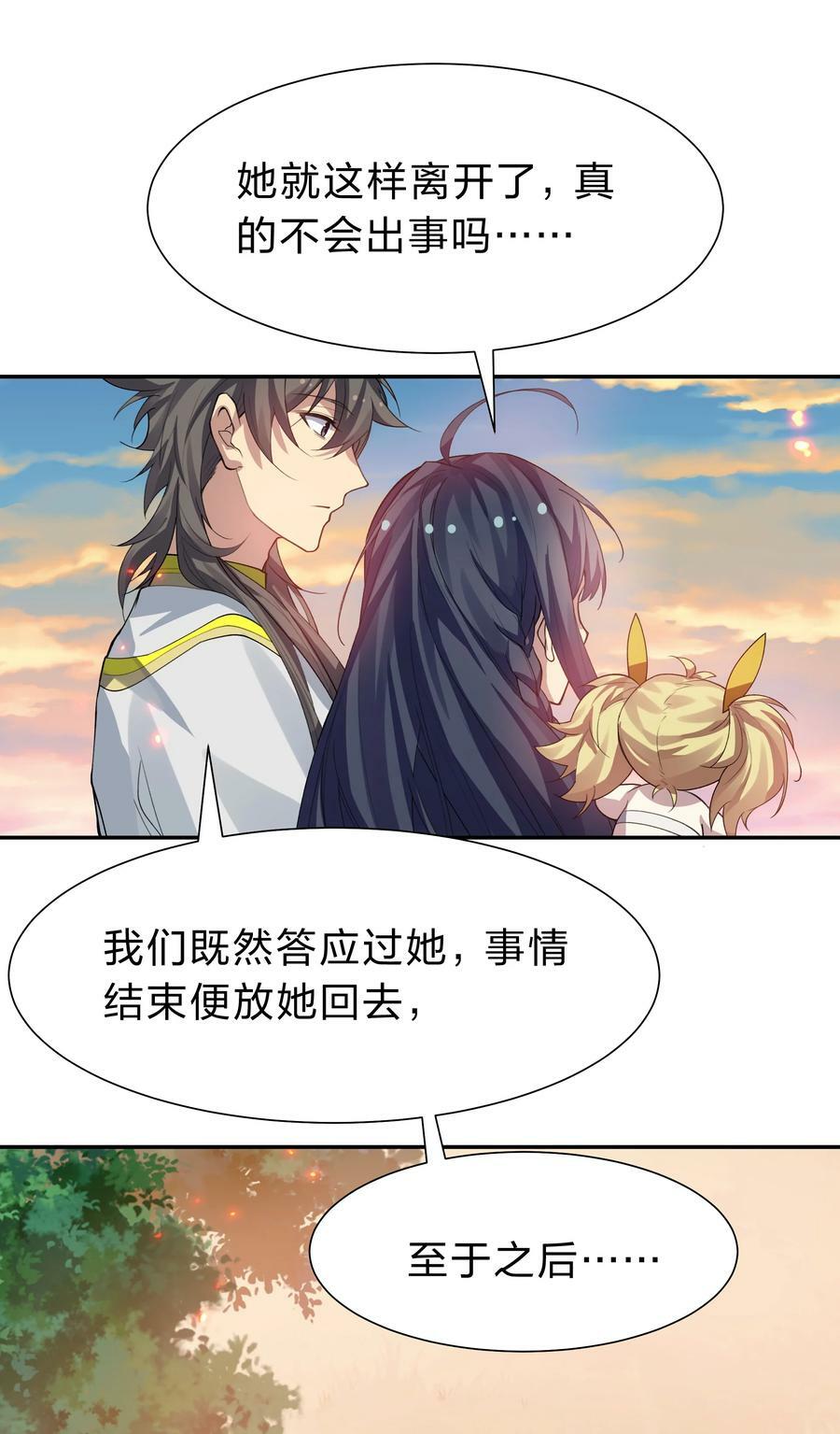 149 收编！将军加入31