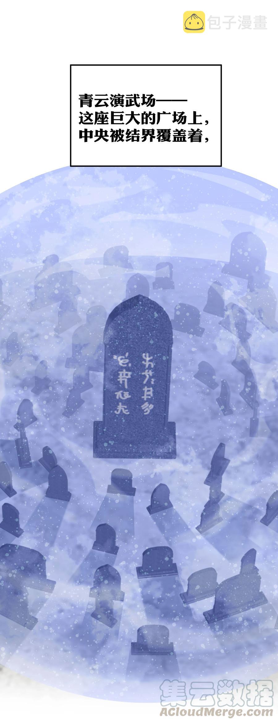 48 道侣！你是谁呀30