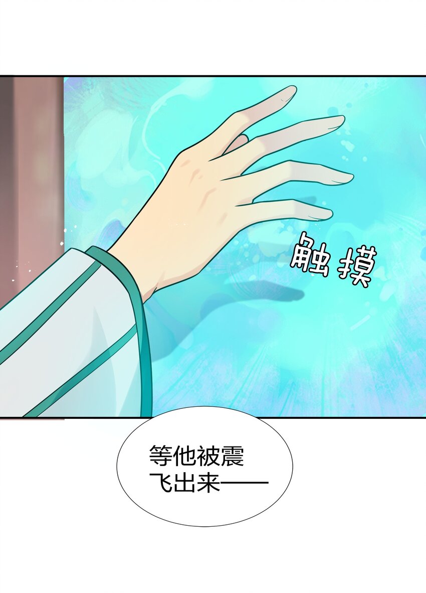 44 天赋！比你强哦10