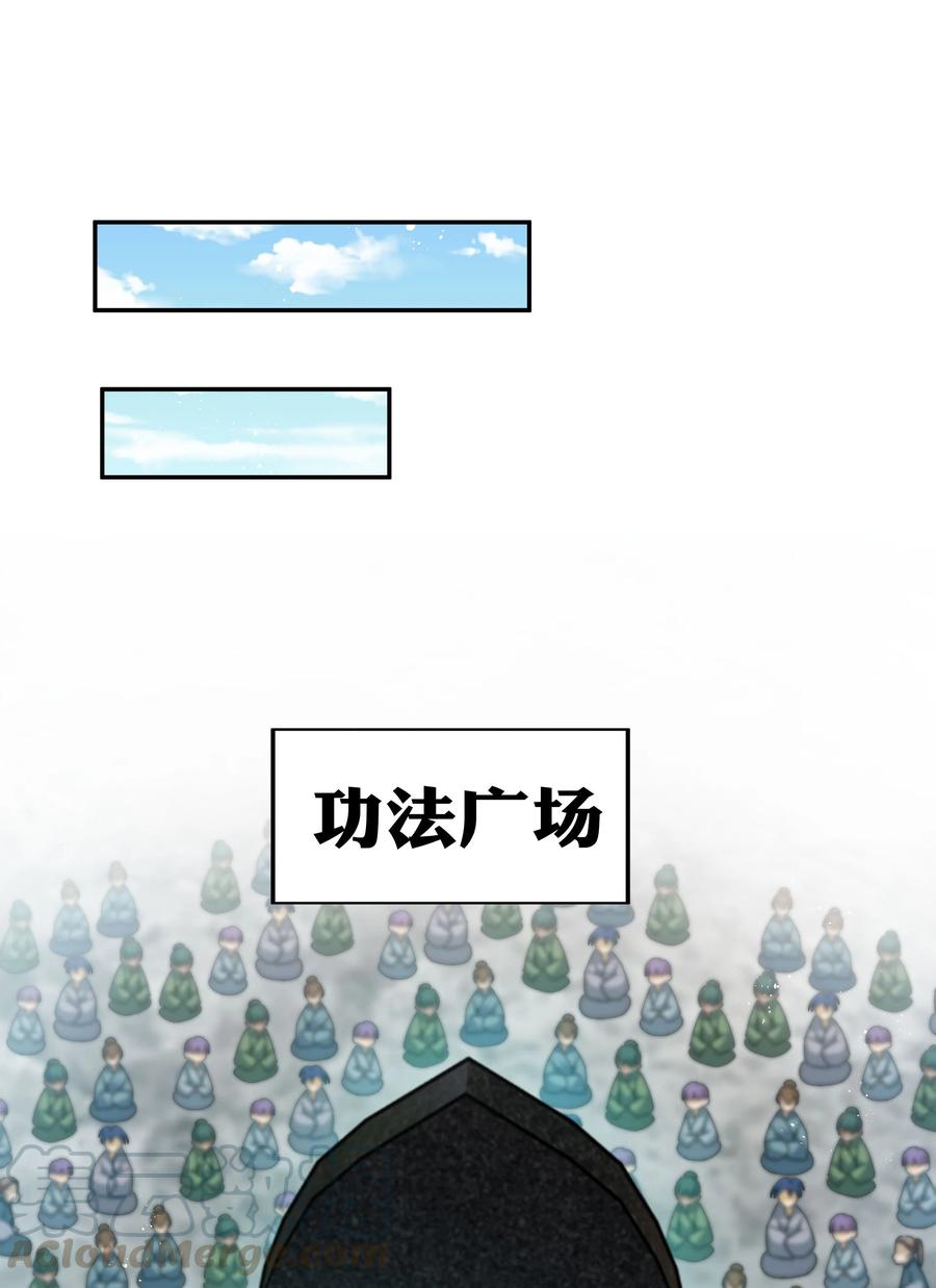 48 道侣！你是谁呀24