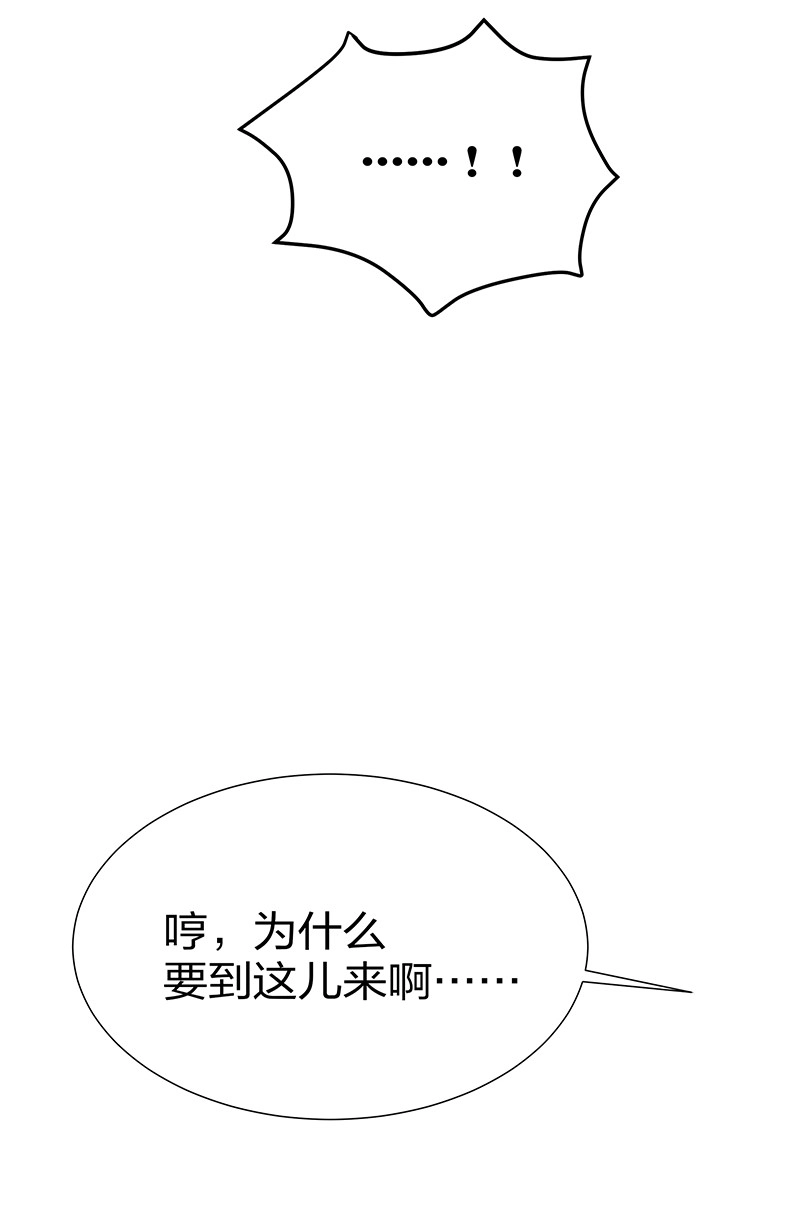 24 ㄞ塟嗳！忘了誐紦￡41