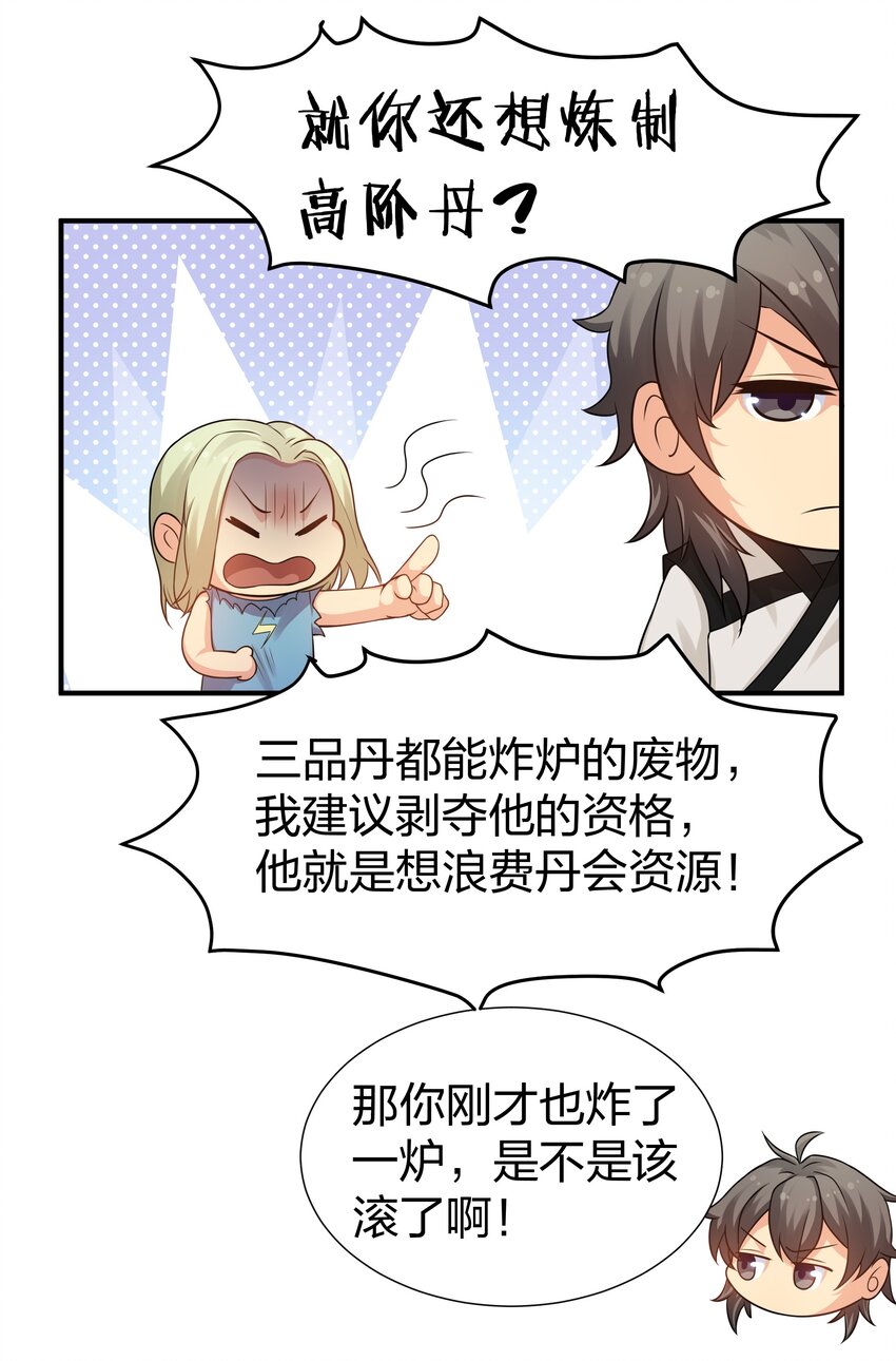85 为他！不会后悔7