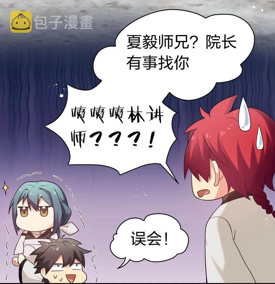 64 名字！不如灵石31