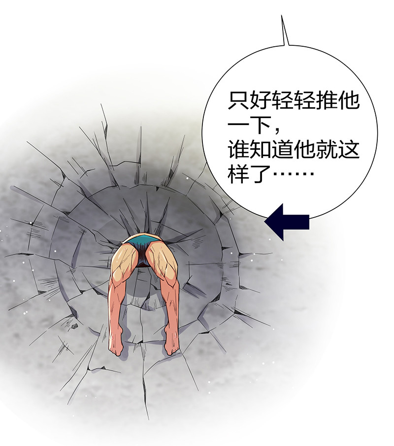 9 长老！晚上击剑10