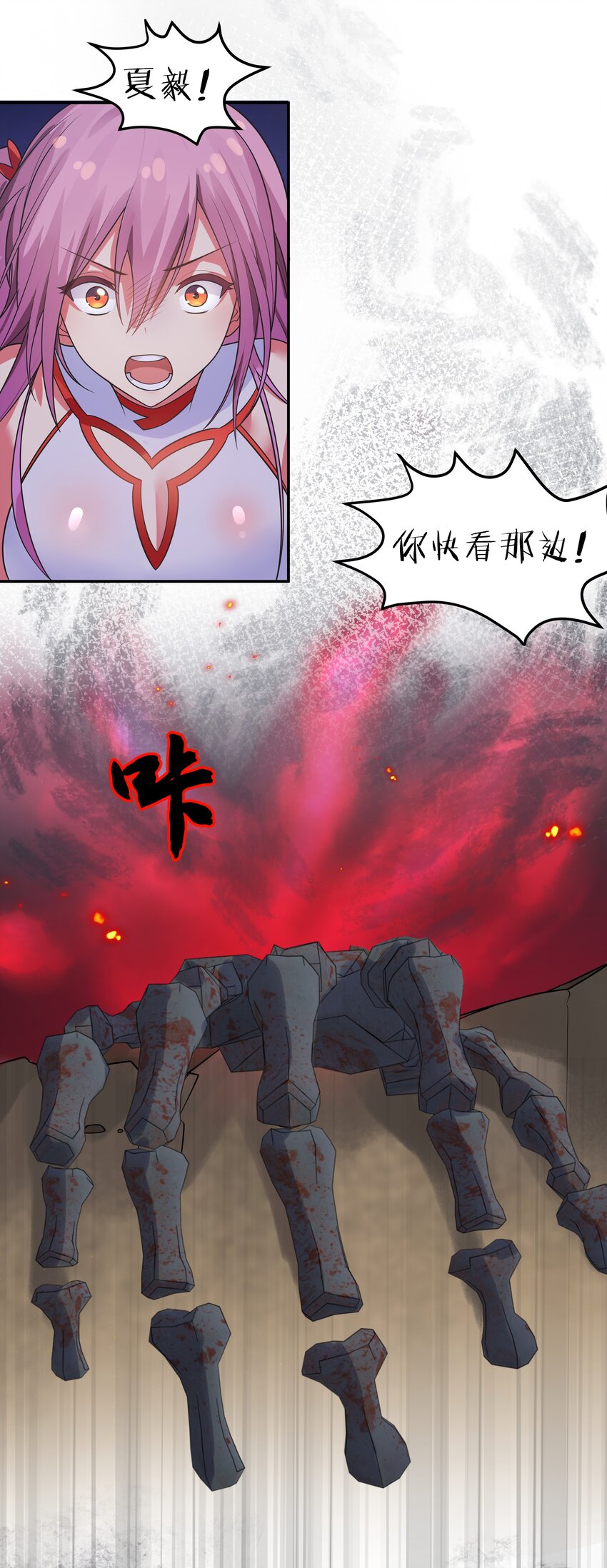 101 幽冥！复活计划12