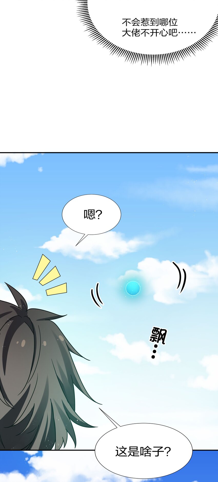 41 实力！无法低调49