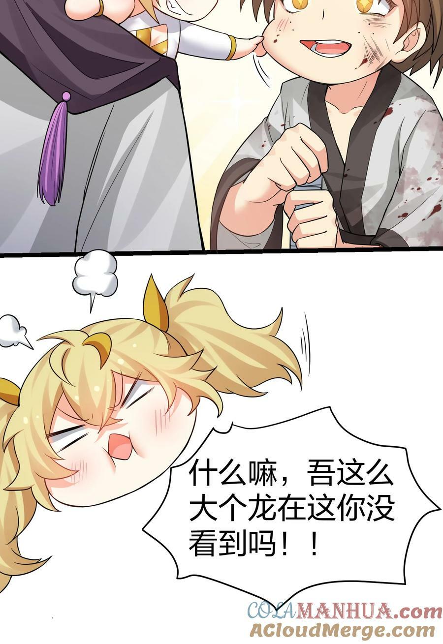136 承诺！救你出来【超长更新】18