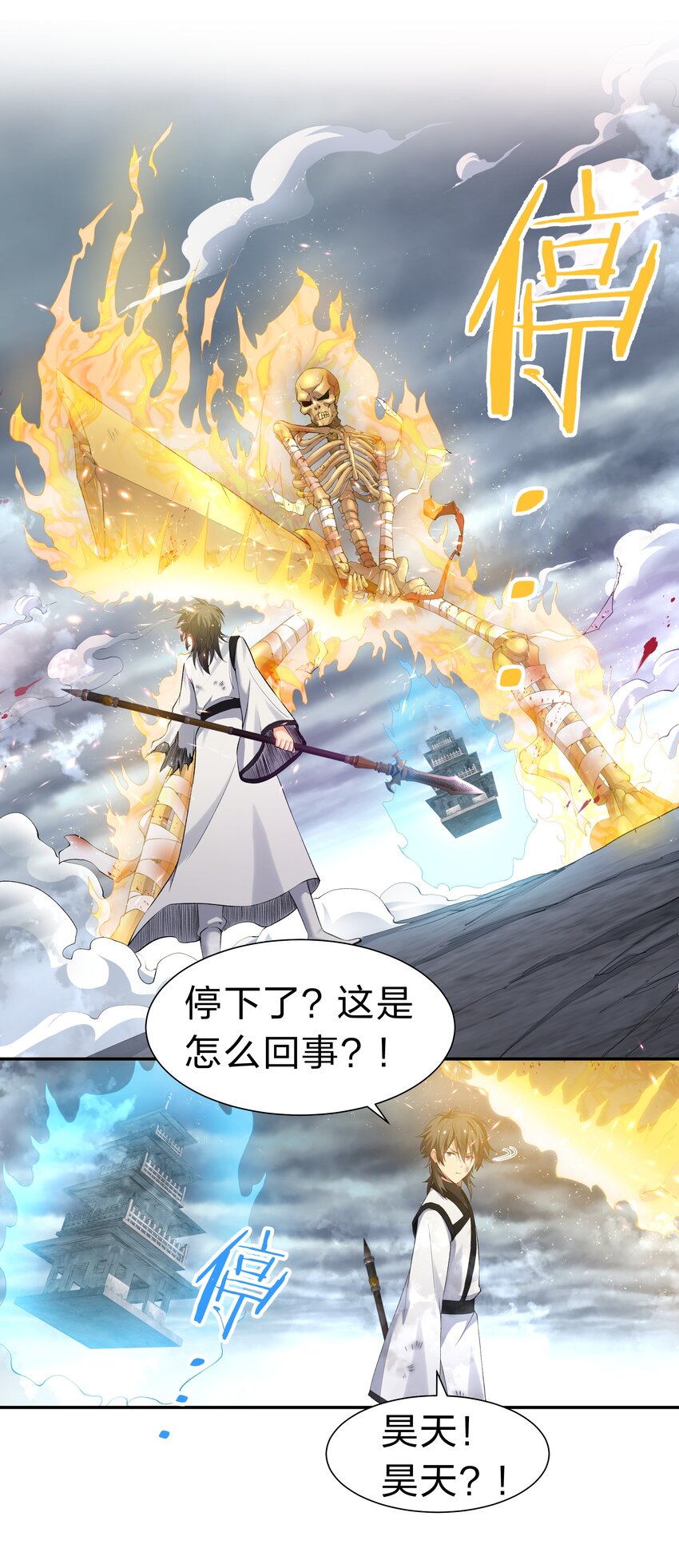 105 记忆！百世轮回20