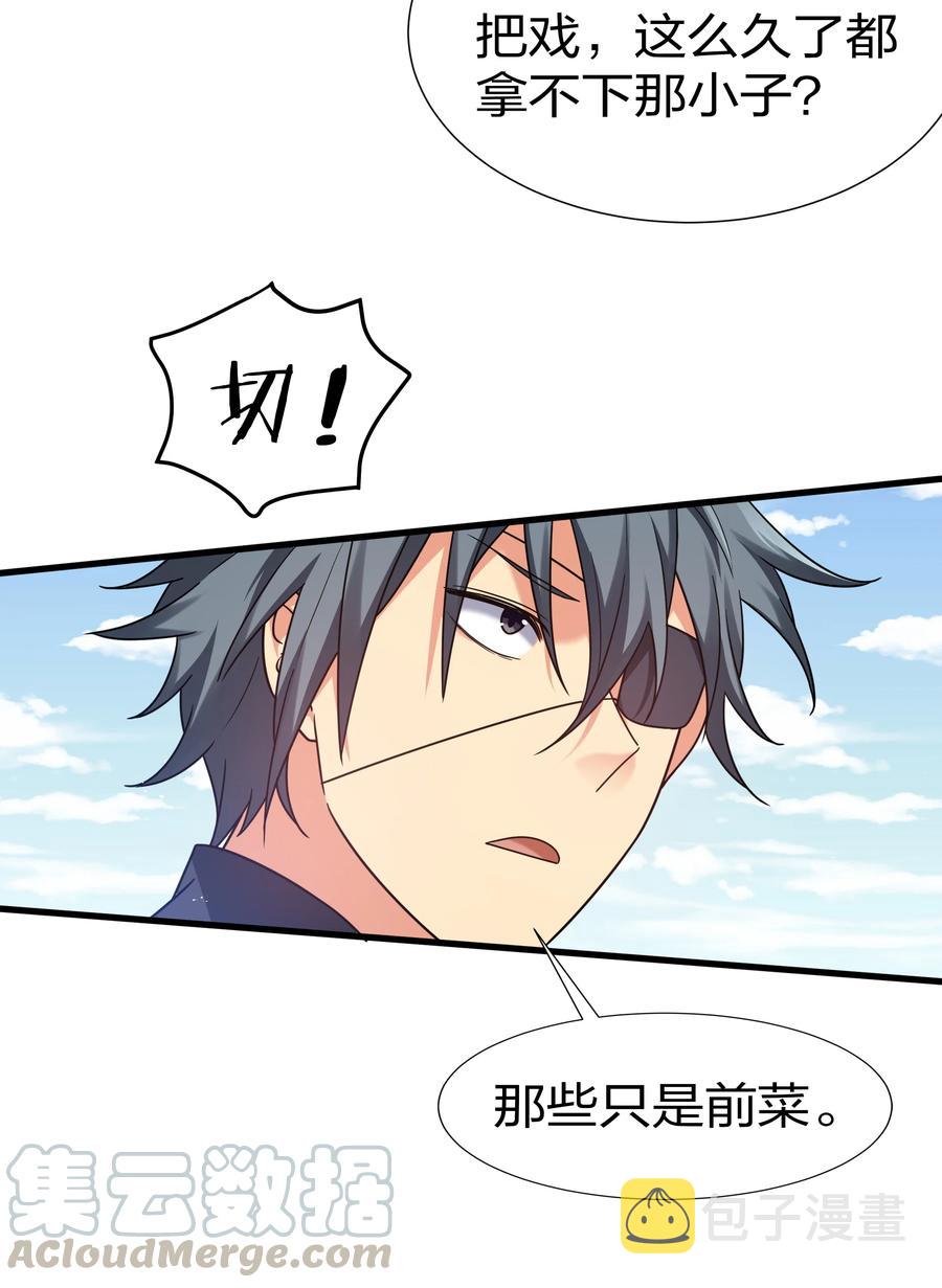 52 变态！才不是啊24