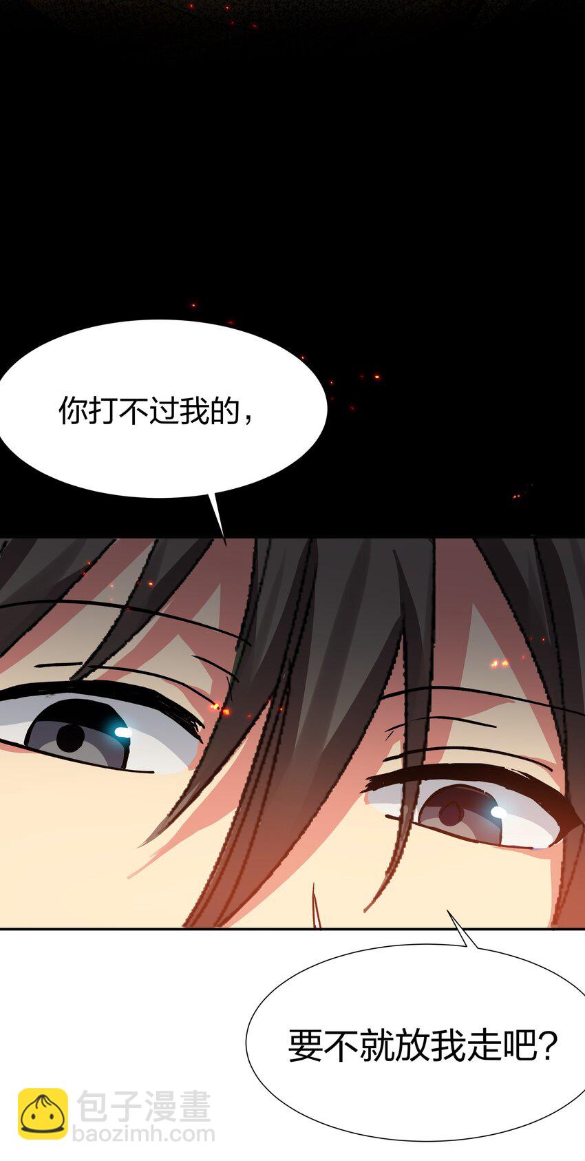 130 你是！吾祖宗吗53
