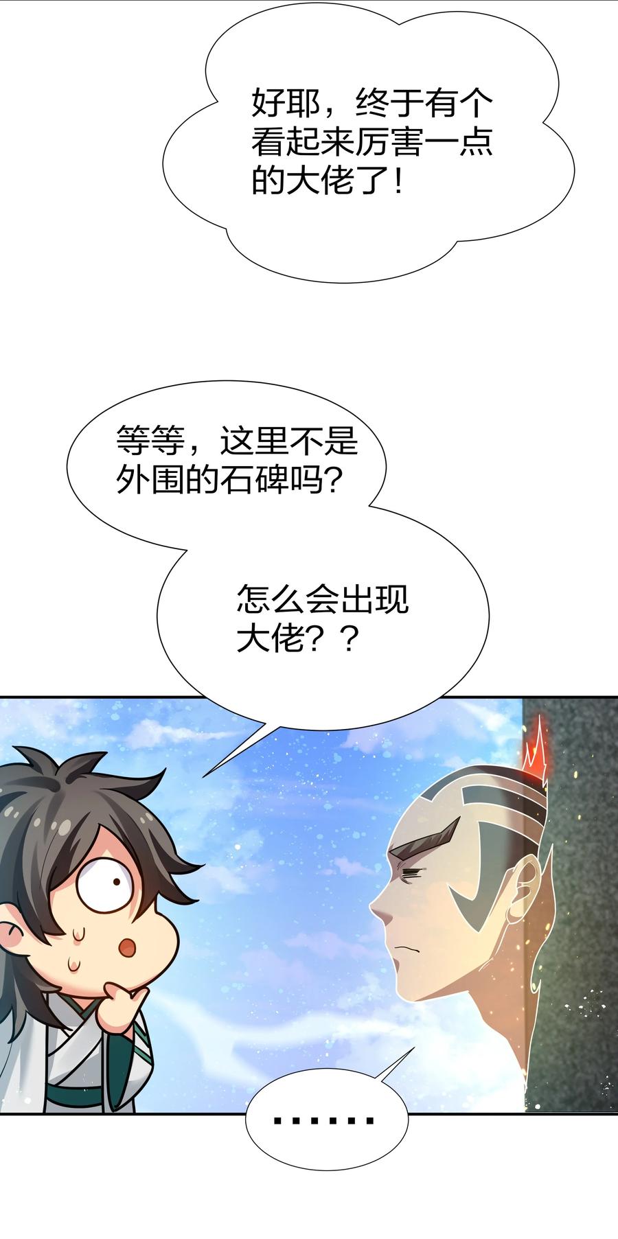 50 太强！教不了你16