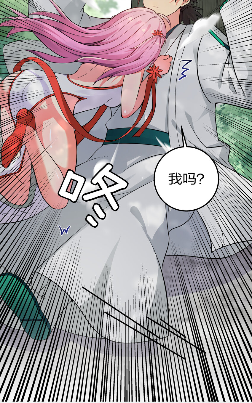 16 不管！先杀男的12