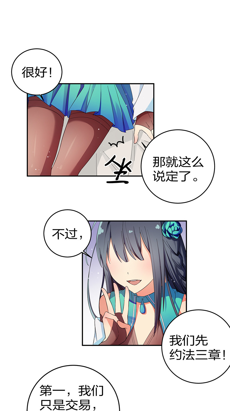 7 天堑！五十道气2