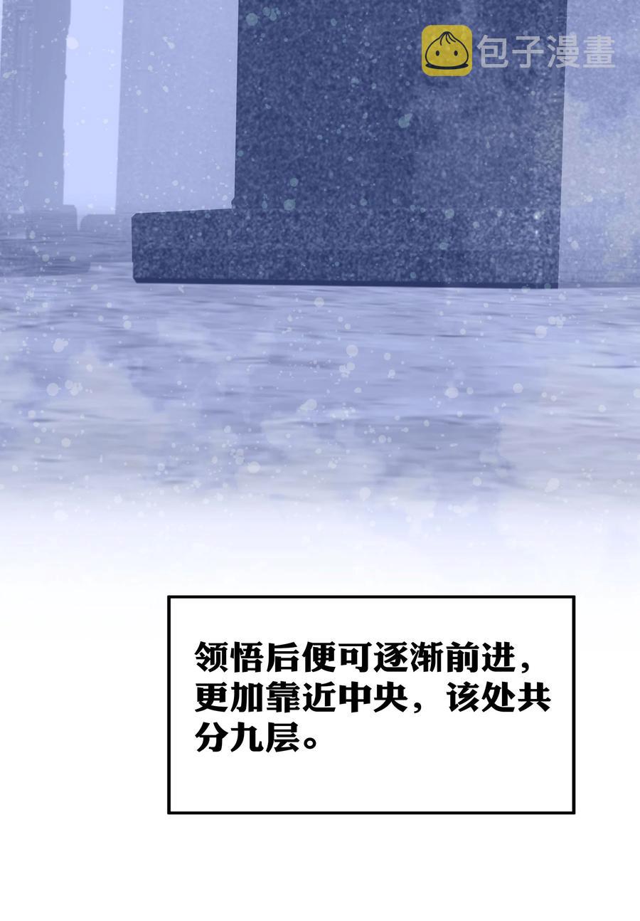 48 道侣！你是谁呀34