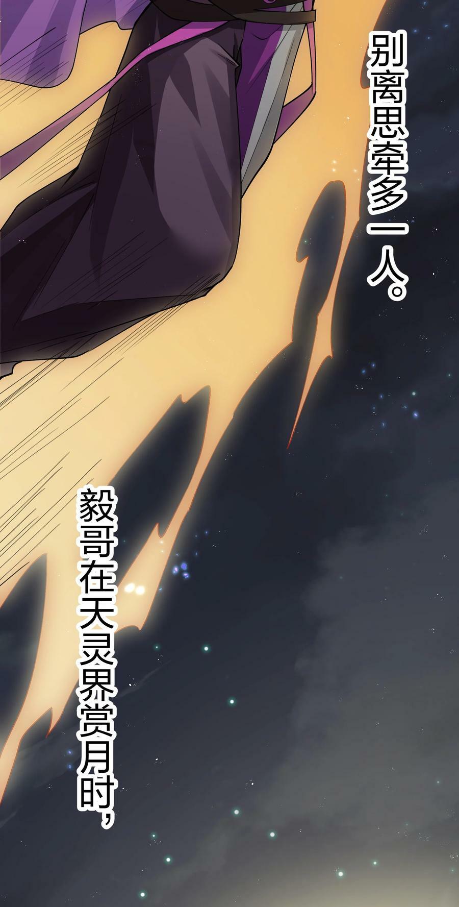 139 离别！雨儿相聚40