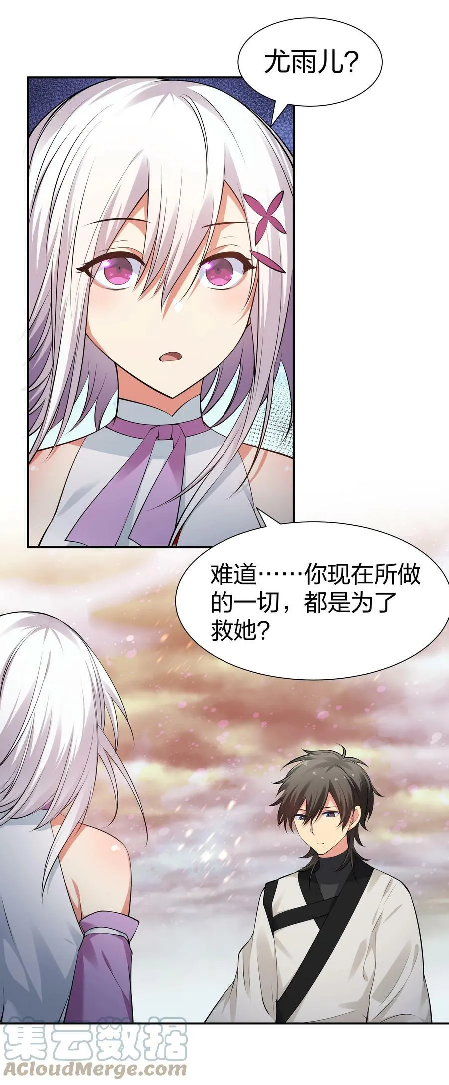 102 去吧！我们等你16