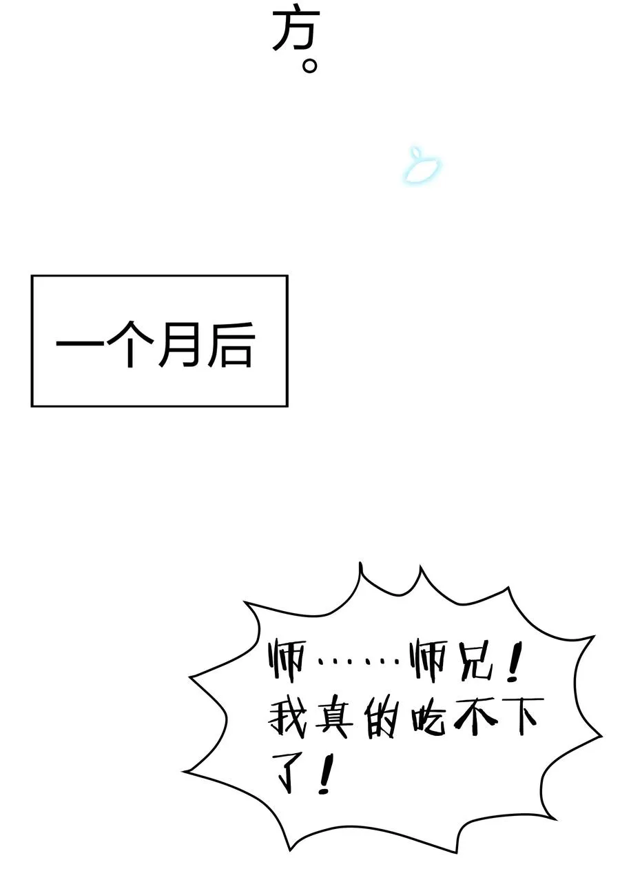 87 念情！后会有期13