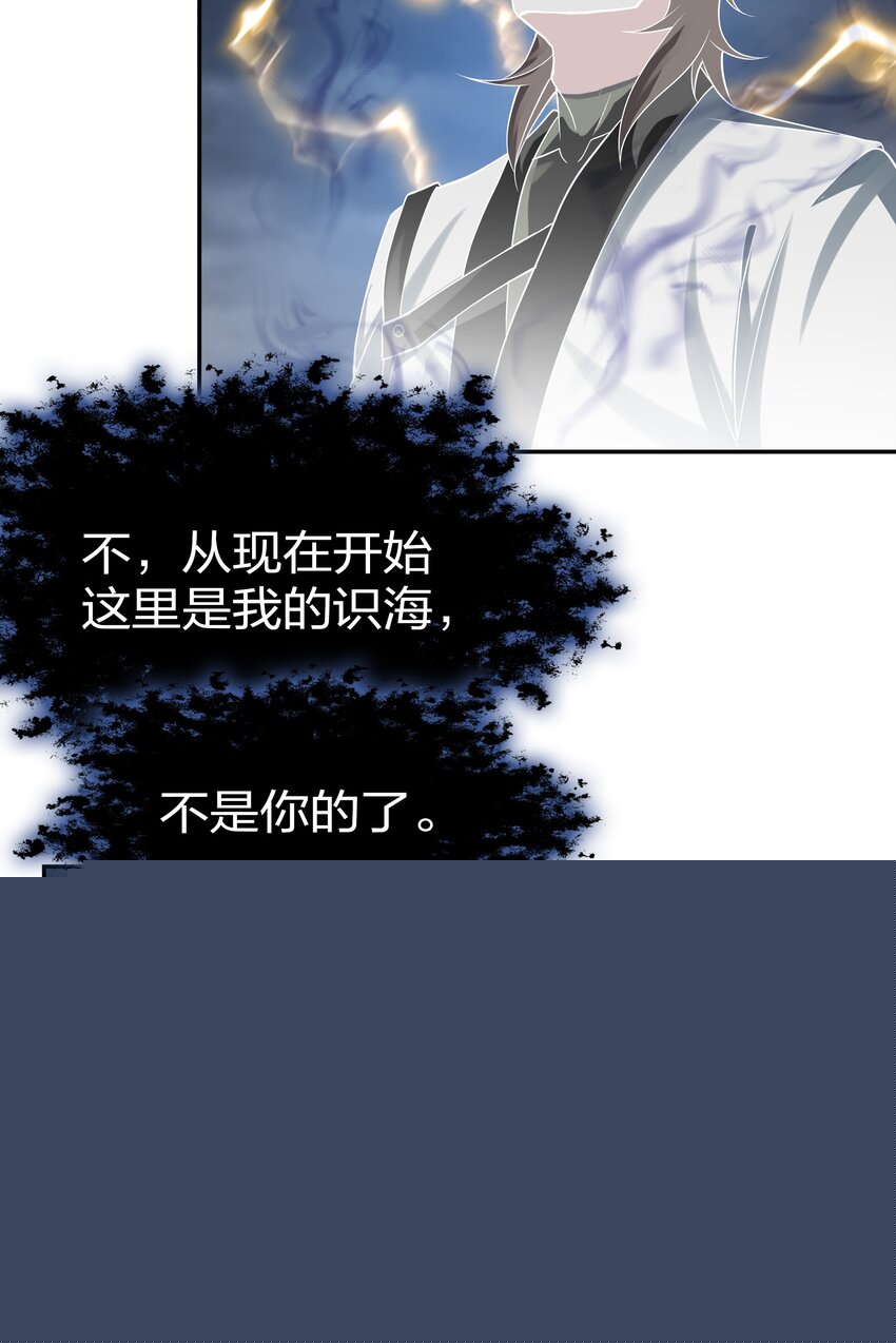 67 渡劫！修为提升18