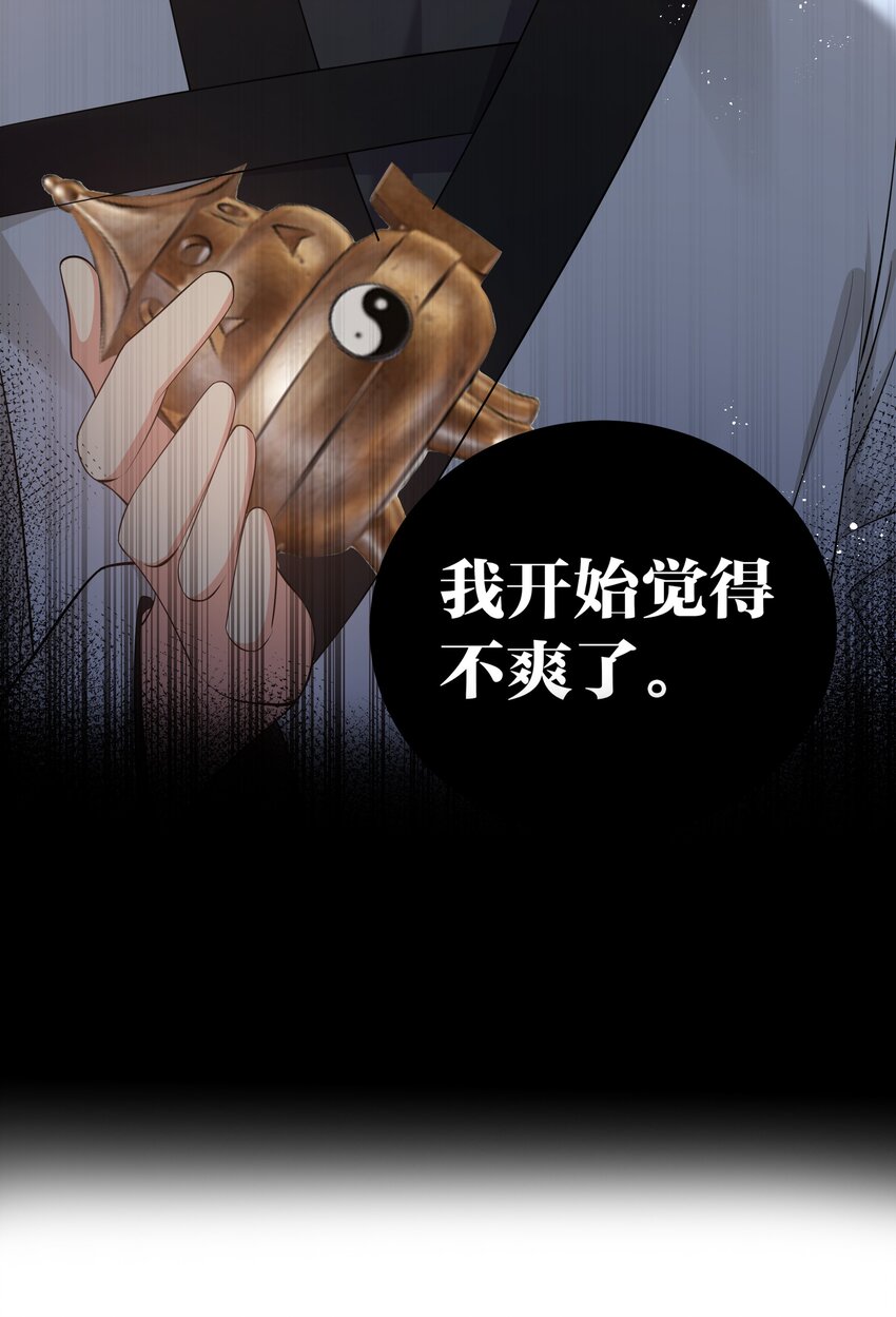 84 炼丹！我不装了42