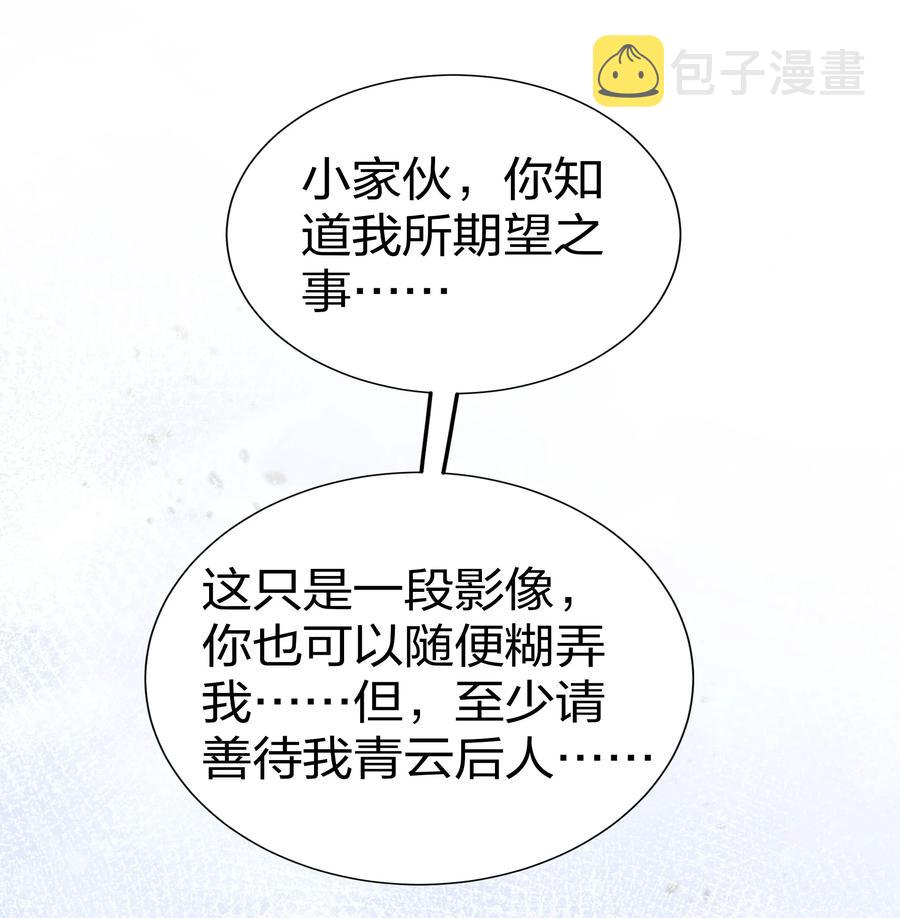 50 太强！教不了你23