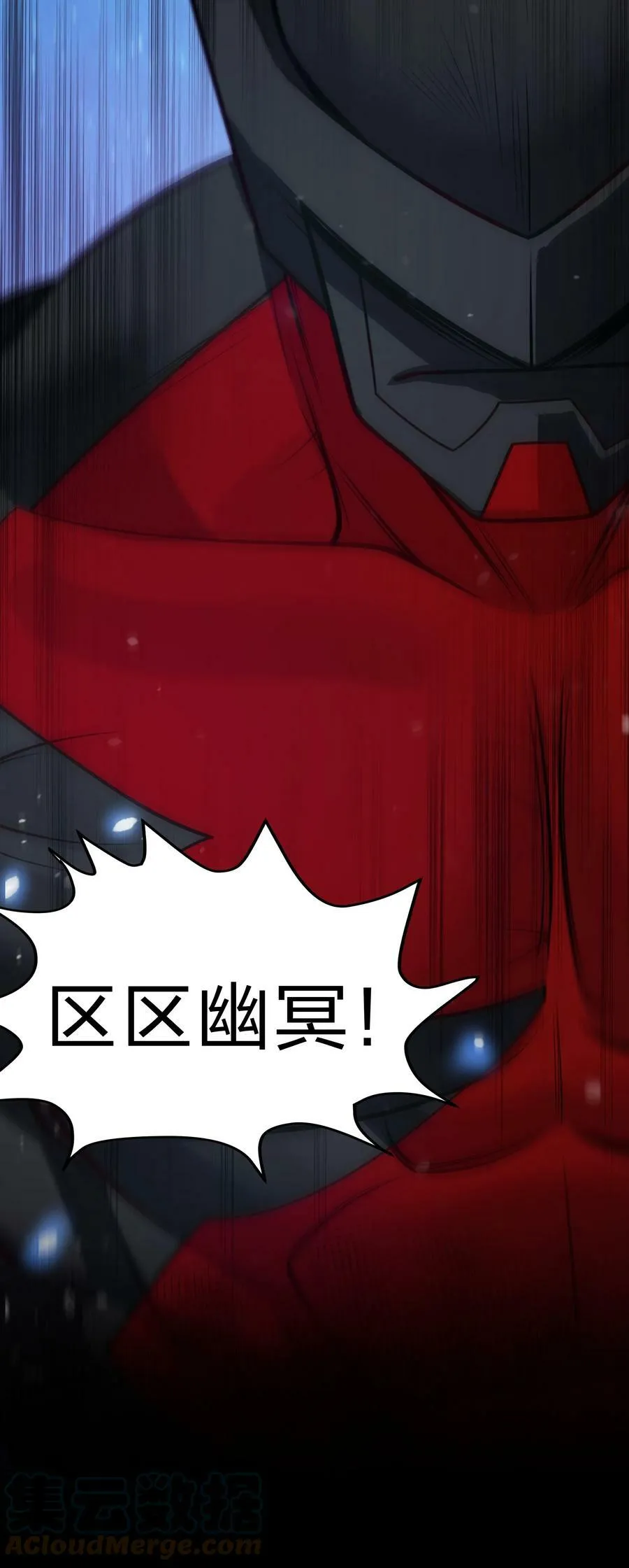 111 本心！绝境突破12