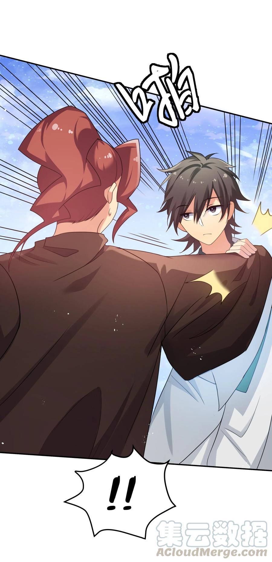 49 师兄！吃醋了嘛18