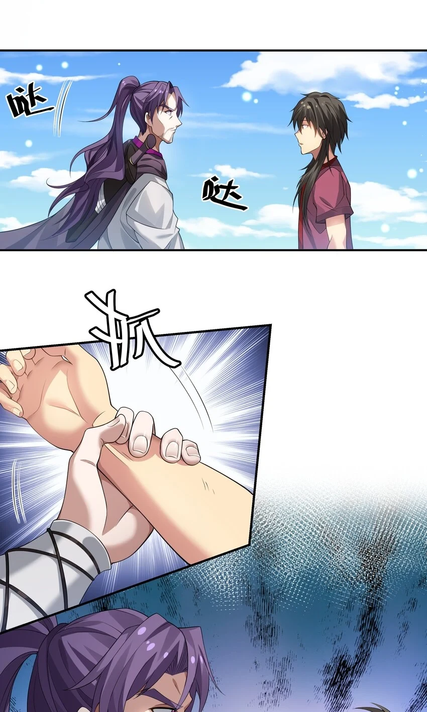 125 请问！能嫁你吗31