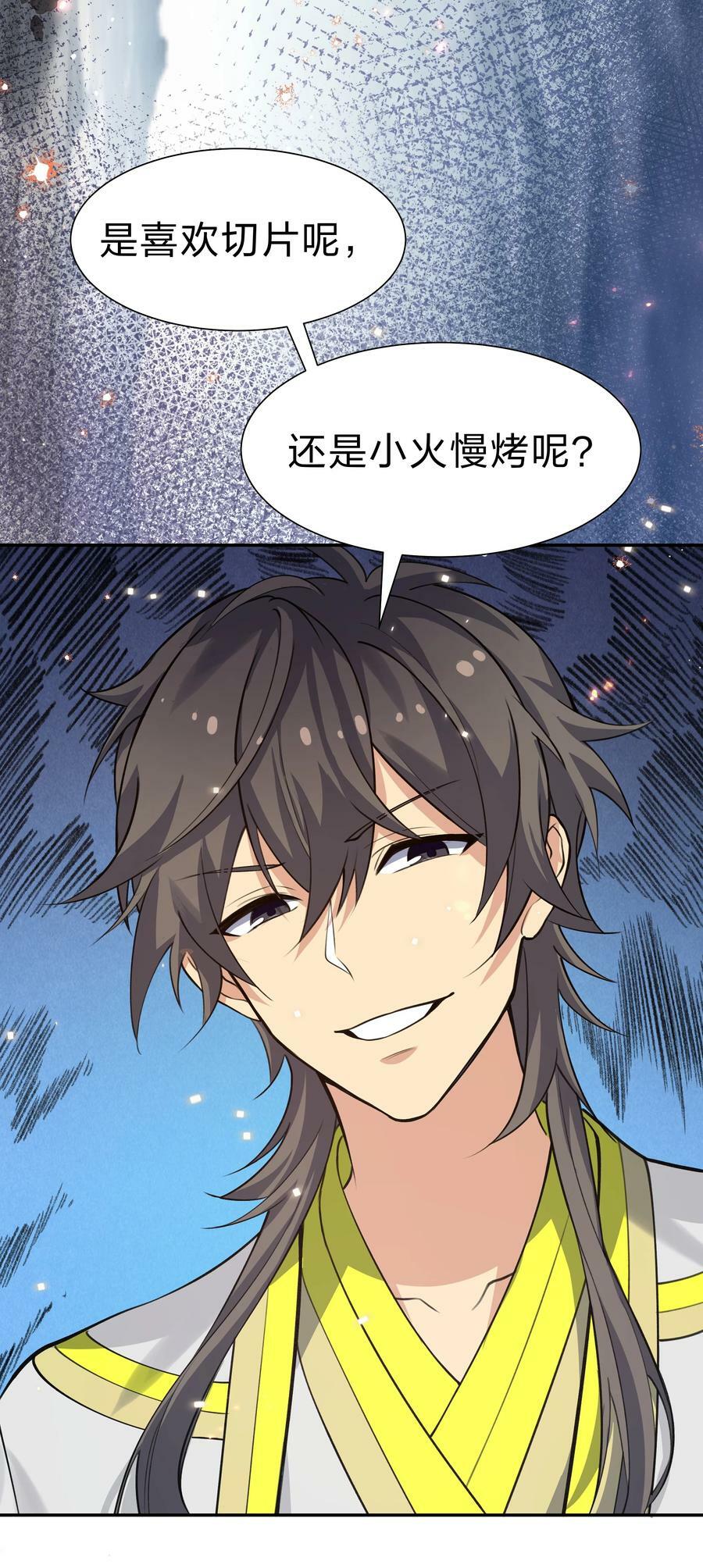 148 计划！逐渐展开32