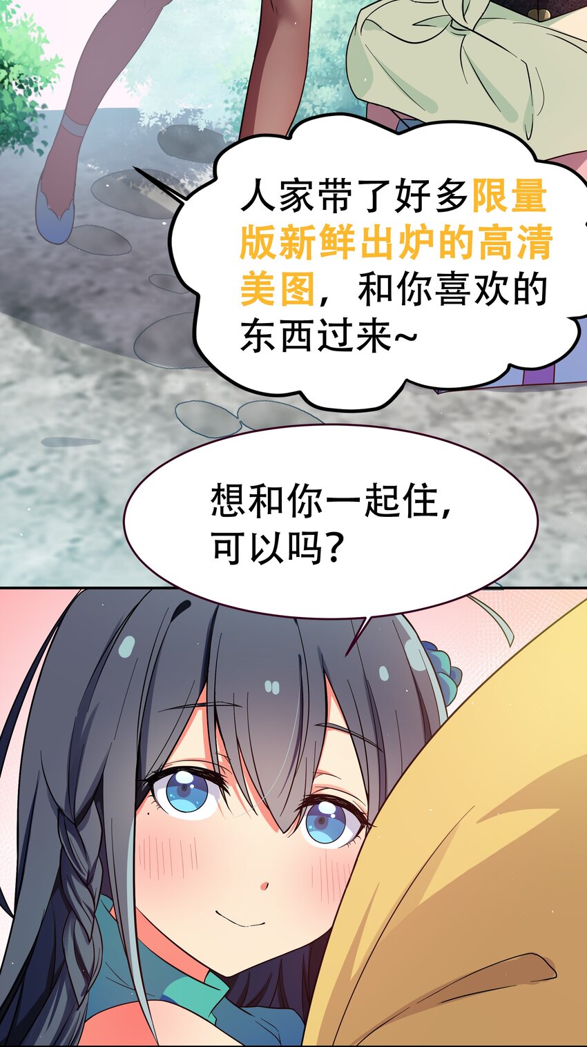 公告 暑期福利开启啦！13