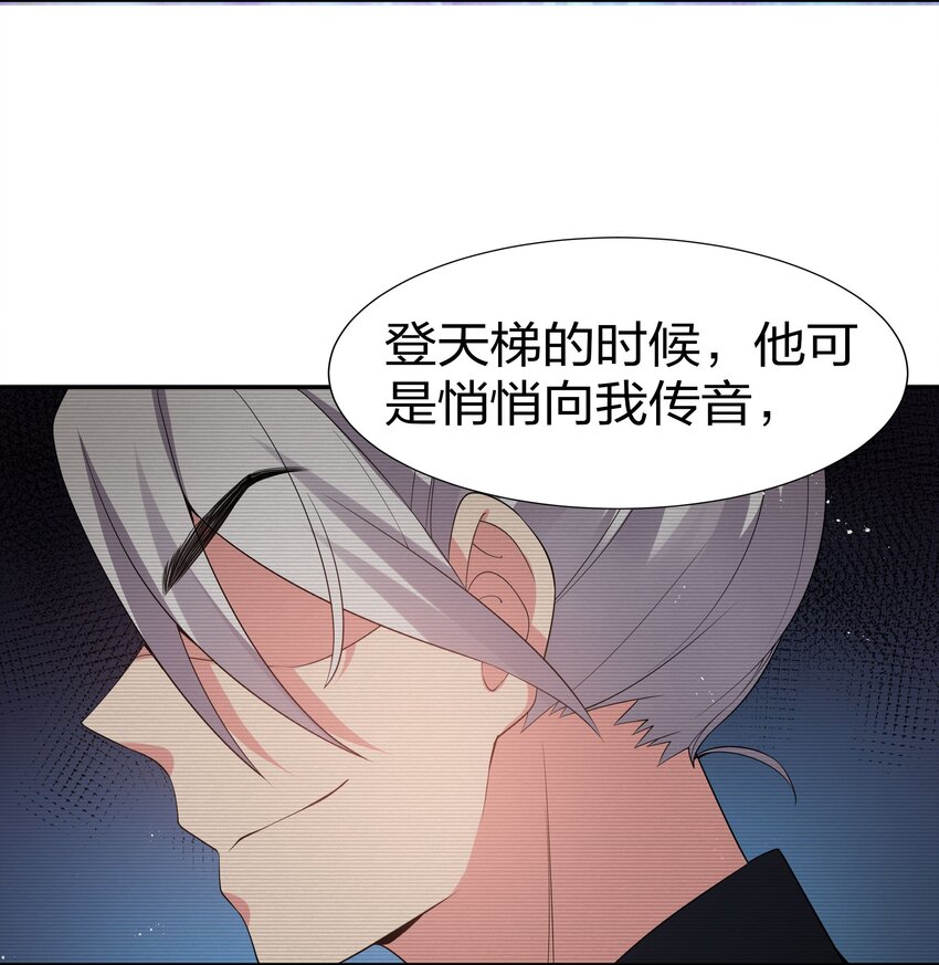 46 请你！帮我解毒12