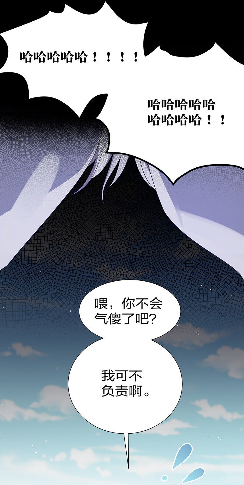 31 夏毅！是你输了！15