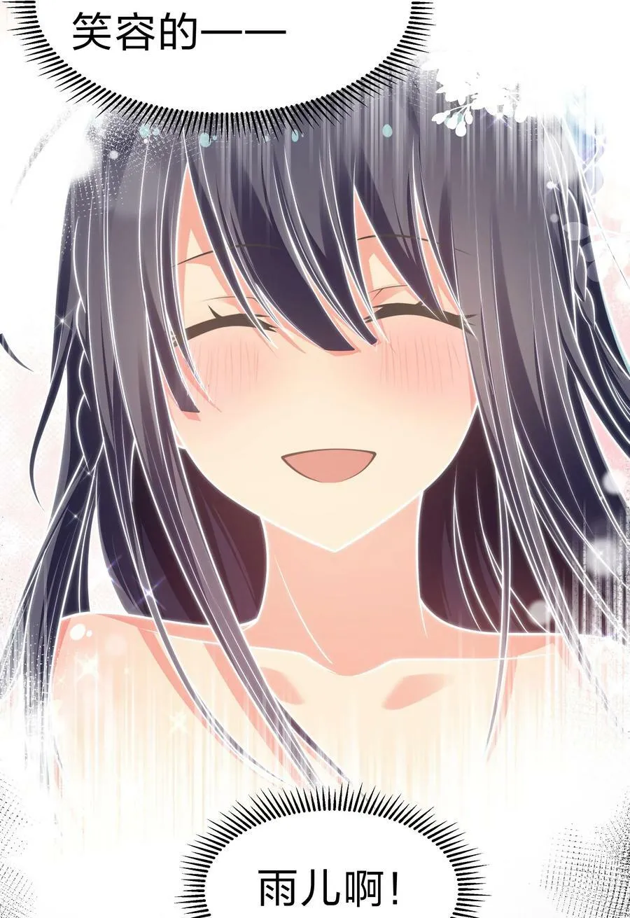 107 夏毅！梦醒回归53