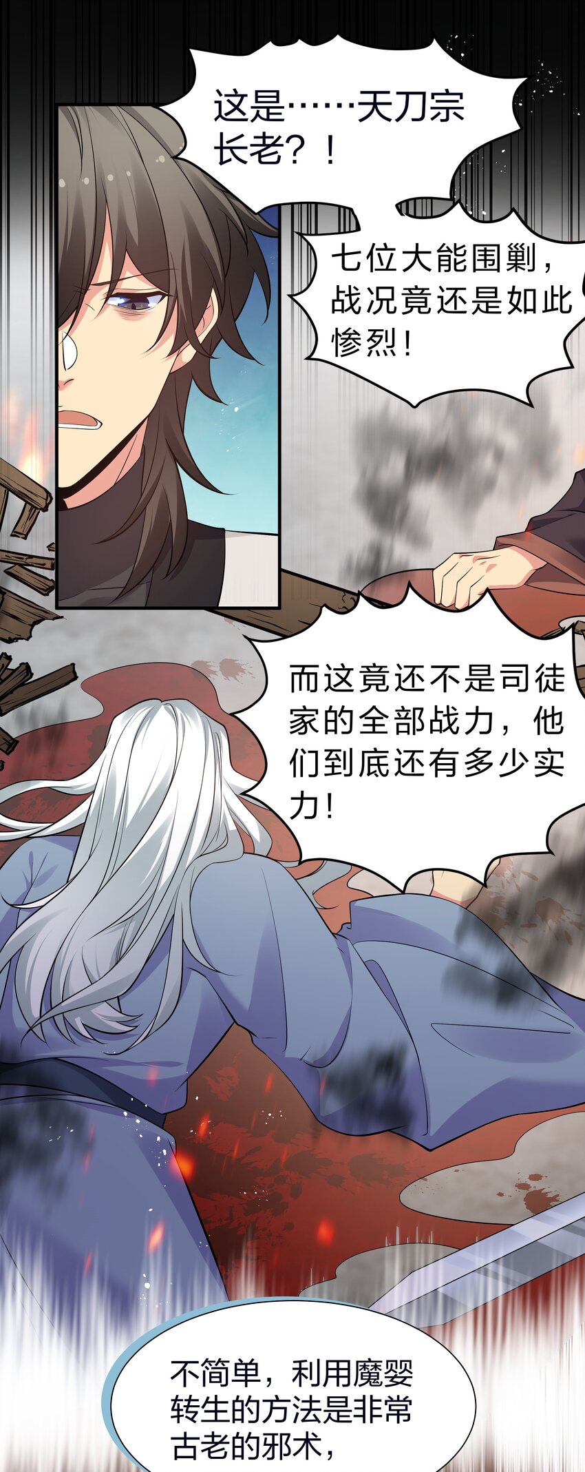 98 雨儿！计划开始20