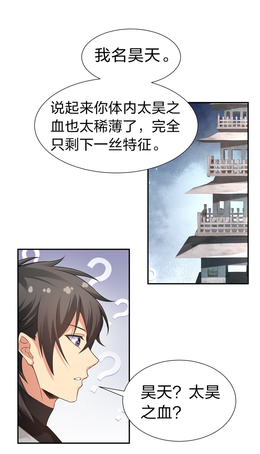 73 敌人！疯狂手段2
