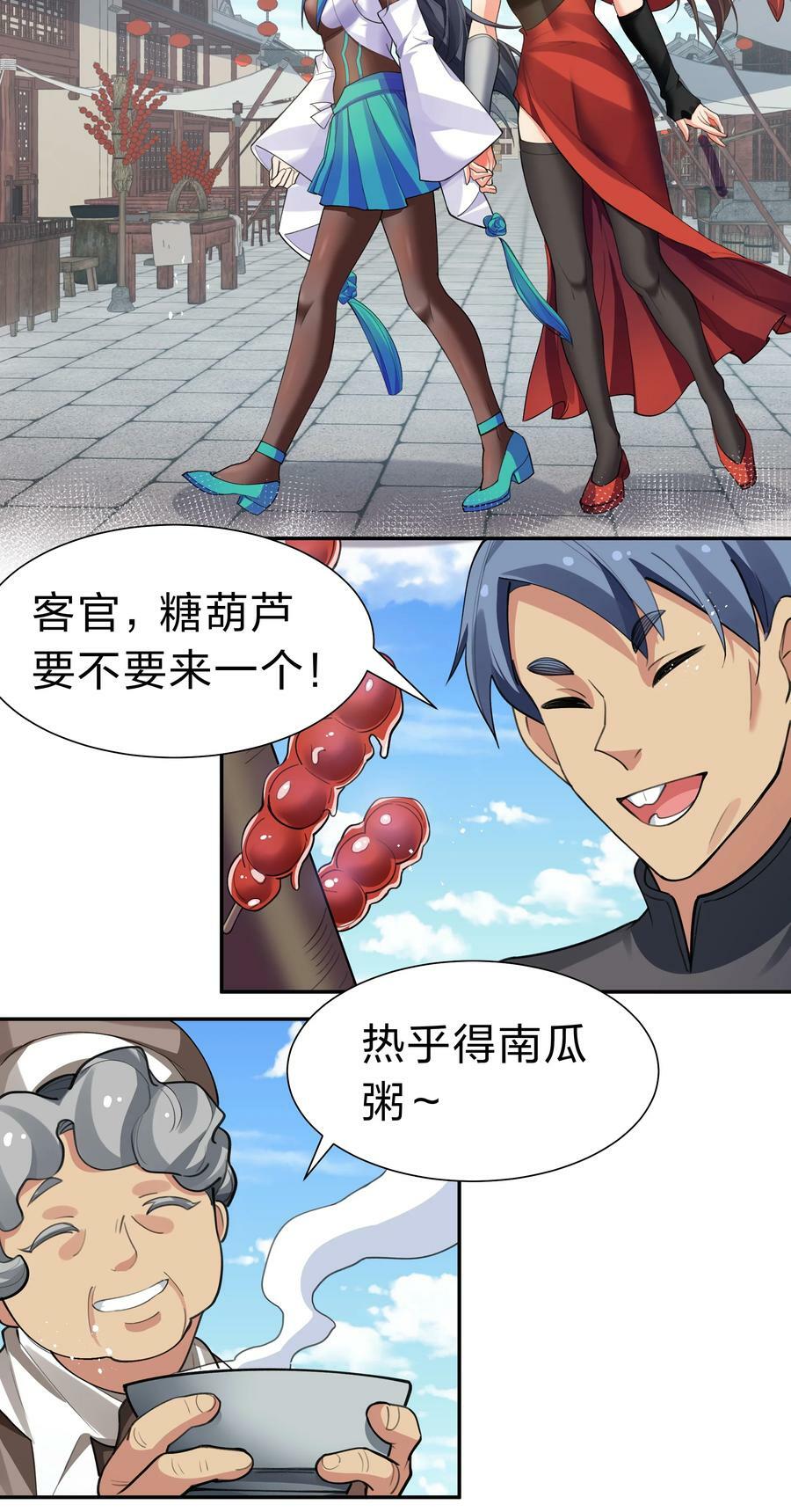 145 雨儿！是天使吧4