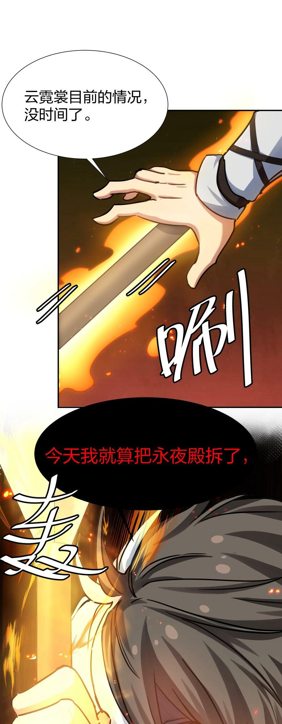 137 一人！直杀上去10